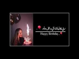 تصميم لعيد الميلاد youtube happy birthday quotes for friends love birthday quotes birthday girl quotes