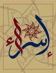 أجمل صور الصباح مكتوب عليها كلمات وعبارات صباح الخير والورد والفل، صور صباح الخيرات وأجمل العبارات الصباحية الرائعة مع صور الصباح. Ø§Ø³Ù… Ø§Ø³Ø±Ø§Ø¡ Ù…Ø²Ø®Ø±Ù Ø§Ø­Ù„Ù‰ ØµÙˆØ± ÙˆØ±Ù…Ø²ÙŠØ§Øª Ù…ÙƒØªÙˆØ¨ Ø¹Ù„ÙŠÙ‡Ø§ Ø§Ø³Ø±Ø§Ø¡ Ø§ØºØ±Ø§Ø¡ Ø§Ù„Ù‚Ù„ÙˆØ¨