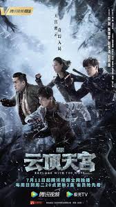 Webmasters, you can add your site in. Nonton Series The Lost Tomb 2 Explore With The Note 2021