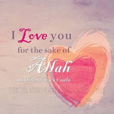 Verily allah loves those who trust. Quotes About Love Allah 41 Quotes