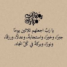 Image result for tbn:xaCX-TiIshjZyM::www.egypty.com/pepper/zekra/zekra_1.jpg