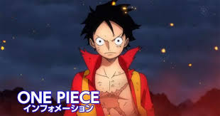 Gol d.roger, le légendaire roi des pirates, mort sur l'échafaud, a laissé derrière lui un trésor inestimable : One Piece Film Z Le Film Le Plus Lucratif De La Toei Animation