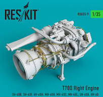 1/35 Reskit T700 Right Engine (1/35)
