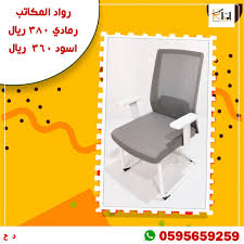 كرسي ثابت رمادي Home Decor Furniture Decor