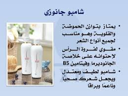 Pin By Moh580 On منتجات Dxn للإنضمام عضوية رقم820268786 Hand Soap Bottle Soap Bottle Beauty Skin Care