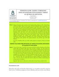 Dengan menyebut nama allah yang maha pemurah lagi maha penyayang. Pdf Persepsi Guru Tahfiz Terhadap Amalan Kaedah Pengajaran Tahfiz Al Quran Di Malaysia