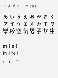 Komadori Mini In 2020 Unicode Font Unicode Free Font
