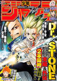 dr stone chapter 127 manga covers anime wall art anime decor