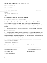 Surat memohon kebenaran mengadakan program via www.scribd.com. Surat Pengesahan Wakil Utk Ambil Brim