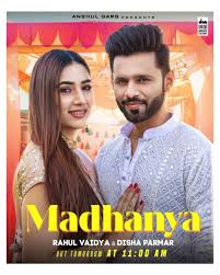 It looks like you're using artstation from europe. Disha Parmar On Twitter Just One Day To Go The Wedding Love Song Madhanya Arrives Tom 11am Are You All Excited Cos We Are Madhanya Rahulvaidya23 Https T Co Aqqcom6ll4