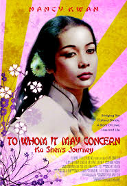 Whoever, whom, who or whomever. To Whom It May Concern Ka Shen S Journey Wikipedia