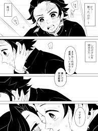 ちひ on twitter 炭しの しの炭 ご褒美 2 2 anime demon slayer anime comics
