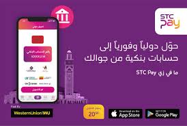 Check spelling or type a new query. Ø§Ù„Ø³Ø¹ÙˆØ¯ÙŠØ© Stc Pay On Twitter Currently There Are Some Improvements To The App Please Wait A Little While