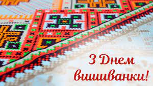 В 2011 году в украине зафиксировали рекорд — в. Den Vyshivanki Pozdravleniya V Kartinkah Fakty Ictv