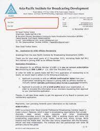 Of a reference generally consists of one set of numbers, or letters and . There Require Specific Reference Number Service For Email Communication In Google Yahoo Microsoft