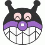 バイキンマンのイラストの簡単な書き方 アンパンマン イラスト バイキンマン イラスト かわいいイラスト