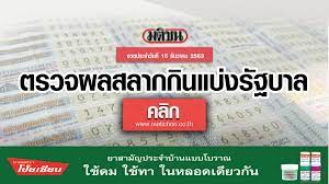 Feb 16, 2020 · ตรวจสลากกินแบ่งรัฐบาล ตรวจหวย 16 กุมภาพันธ์ 2563 ตรวจหวย ผลสลาก. à¸à¸£à¸§à¸à¸«à¸§à¸¢ à¸à¸¥à¸ªà¸¥à¸²à¸à¸ à¸à¹à¸ à¸à¸£ à¸à¸à¸²à¸¥ à¸à¸§à¸à¸§ à¸à¸ 16 à¸ à¸¡à¸ à¸²à¸ à¸à¸ 2564 à¸ªà¸