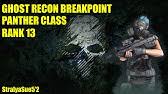 The unlocking procedure is very basic, just follow these steps and your device will be network free. How To Unlock The Mpx Blueprint In Ghost Recon Breakpoint Youtube