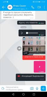 On top of core communication features such as instant messaging, hd quality voice and video calls; Que Es Un Messenger Bip Bip Messenger Reviews Recibir Llamadas Entrantes A Bip