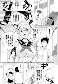 エロ漫画】幼馴染に乳首弄られて以来乳首オナニーにハマっちゃった巨乳ツインテ少女・・気の強い彼女も性欲には抗えずスク水姿で幼馴染とエッチな展開になってフェラチオ、パイズリから処女まんこに中出しＳＥＸしてるよ～  – エロ漫画喫茶