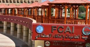 وكلية الذكاء الاصطناعي مثلها كباقي الكليات 4 سنوات دراسة وتنقسم لأربعة أقسام أساسية هي على الترتيب. Ø¨Ø¯Ø¡ Ø§Ù„Ø¯Ø±Ø§Ø³Ø© Ø¨ÙƒÙ„ÙŠØ© Ø§Ù„Ø­Ø³Ø§Ø¨Ø§Øª ÙˆØ§Ù„Ø°ÙƒØ§Ø¡ Ø§Ù„Ø§ØµØ·Ù†Ø§Ø¹ÙŠ Ø¨Ø¬Ø§Ù…Ø¹Ø© Ø§Ù„Ø³Ø§Ø¯Ø§Øª Ù‡Ø°Ø§ Ø§Ù„Ø¹Ø§Ù… Ø§Ù„ÙŠÙˆÙ… Ø§Ù„Ø³Ø§Ø¨Ø¹