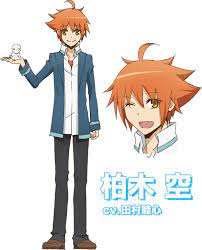 I felt more tired from him being around. Sora Kashiwagi How To Keep A Mummy Miira No Kaikata Wiki Fandom