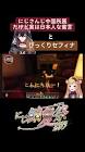 蜜言 (VTuber)
