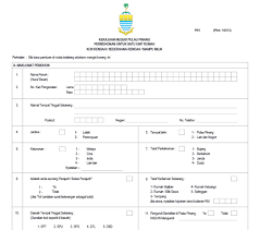 Sabah * kepada kontraktor yang berminat mengiklankan syarikat pembinaan di rekabentukrumah.com, sila klik disini. Permohonan Online Erumah Kerajaan Pulau Pinang