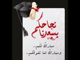 We did not find results for: Ø§Ù„Ù†Ø§Ø¬Ø­ ÙŠØ±ÙØ¹ Ø§ÙŠØ¯Ù‡ Youtube