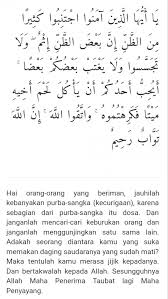 Jika seorang suami atau istri membuka aib pasangannya, sama saja ia menelanjangi diri. Sssttt Jangan Bilang Siapa Siapa