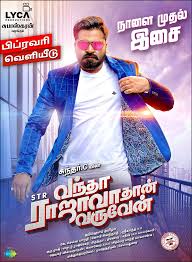Vantha Rajavathaan Varuven Audio From Tomorrow Social News Xyz It Movie Cast Latest Movie Reviews Family Drama