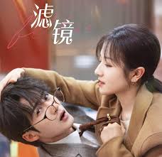 难哄》《滤镜》《爱你》，没点粉丝滤镜都看不下去