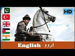 Ertugrul Ghazi Theme Song All Languages Translation The Rise Of Nation نهضة أمة Youtube Theme Song Songs Trending Songs