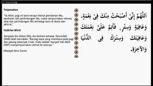 Al mathurat app consist of al mathurat kubro and sughro, completed with transliteration it is also the weapon of the believer. Mathurat Kubra Android