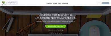 Аренда домена mlock.ru — преимущества и возможности