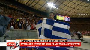 Ευχαριστώ την κοπέλα μου που μού σπάει τα νεύρα και με κάνει να έρχομαι στους αγώνες τσιτωμένος και να ξεσπάω (vid) Miltos Tentogloy Arxeia Ertflix
