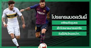 โปรแกรมถ่ายทอดสดฟุตบอล พรีเมียร์ลีก, ไทยลีก, ลาลีกา, บุนเดสลีกา. à¸šà¸­à¸¥à¸§ à¸™à¸™ à¸•à¸²à¸£à¸²à¸‡à¸šà¸­à¸¥à¸§ à¸™à¸™ à¹‚à¸›à¸£à¹à¸à¸£à¸¡à¸šà¸­à¸¥ à¸‚à¸­à¸‡à¸— à¸à¸¥ à¸
