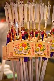 Eto Hamaya 干支羽魔矢 Hamaya Is A Talisman Of The Magical Protective Power Of The Arrow In The Air Meaning Both Protective Power And Being On Japon Cultura Japon