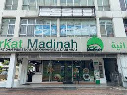 Maybe you would like to learn more about one of these? Pelbagai Jenis Kurma Di Jual Di Berkat Madinah Blog Eyzamiel