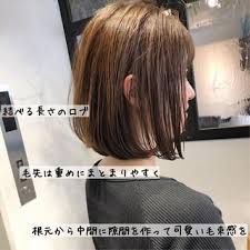 ミニボブ 黒髪 ストレート ナチュラル maltu銀座 本田 重人 475012 hair 黒髪 ボブ ストレート 縮毛矯正 ボブ ストレート ボブ