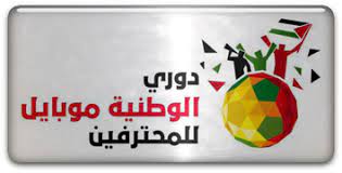 Show more information about premier west bank. World Football Badges News Palestine 2017 18 West Bank Premier League