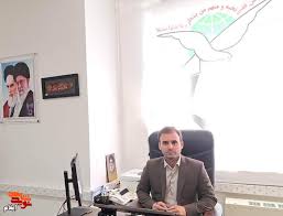 ایلام