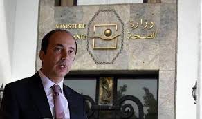 RÃ©sultat de recherche d'images pour "â«Ø Ø§ÙØ³ÙØ¯ Ø£ÙØ§Ø³ Ø§ÙØ¯ÙØ§ÙÙâ¬â"