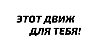 Выбирай (рингтон) natan feat гусейн гасанов. Novinki Efira Remix Fm