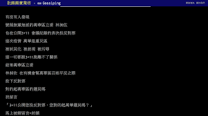 Check spelling or type a new query. æ°'æ™ºå·±é–‹ è½‰ Pttçƒ­å¸– æž—æ˜¶ä½fb é–‹å§‹åˆªç•™è¨€äº† William Williamleung