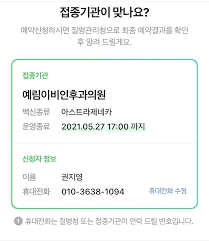 가까스로 강도의 손에서 벗어난 뒤, 다시 집으로 돌아온 지호는 학창시절 써 둔 자신의 소설을 보며 눈물을 흘리고 있는. Ixheod7mwvapsm