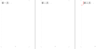 How do you format page numbers? How Does Word Make The Cover And Table Of Contents Have No Page Numbers And The Page Numbers Start From The Text Programmer Sought