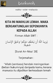Surah An Nisa 28 Math Quran Math Equations
