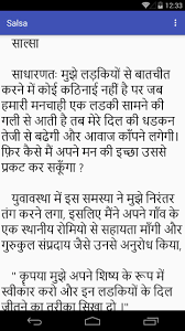 Hannel को सब्सक्राइब करें 👉. Hindi Funny Short Stories For Android Apk Download