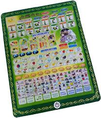 Learn how to write arabic letters and calligraphy. Quran Tablet For Children Jj 16 Teach Kid Learn Alif Ba Ta Daily Doa Reading Arabic Listening Surah Eid Ramadan Toy Gift Green Amazon Co Uk Toys Games